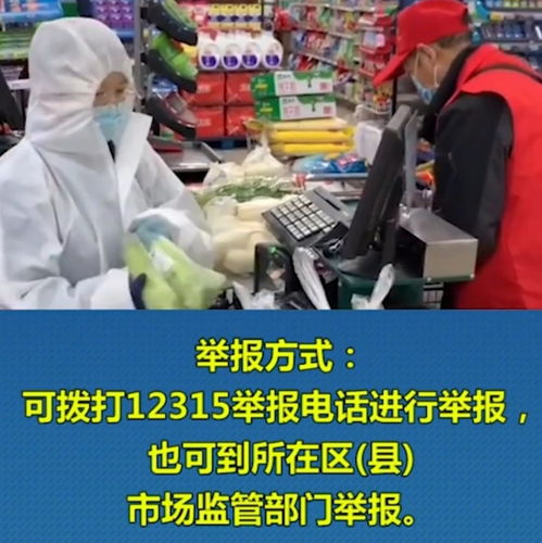 封閉管理下的危機(jī)與警示 石家莊一男子銷(xiāo)售過(guò)期食品事件透視